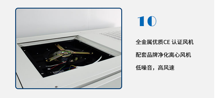 雙人垂直不銹鋼超凈臺-詳情頁_16.jpg