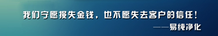 單人垂直不銹鋼超凈臺(tái)-詳情頁_03.jpg