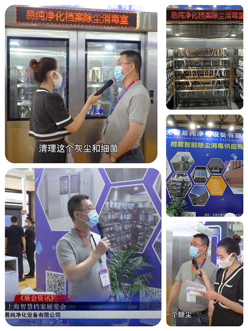 檔案會(huì)議1.jpg